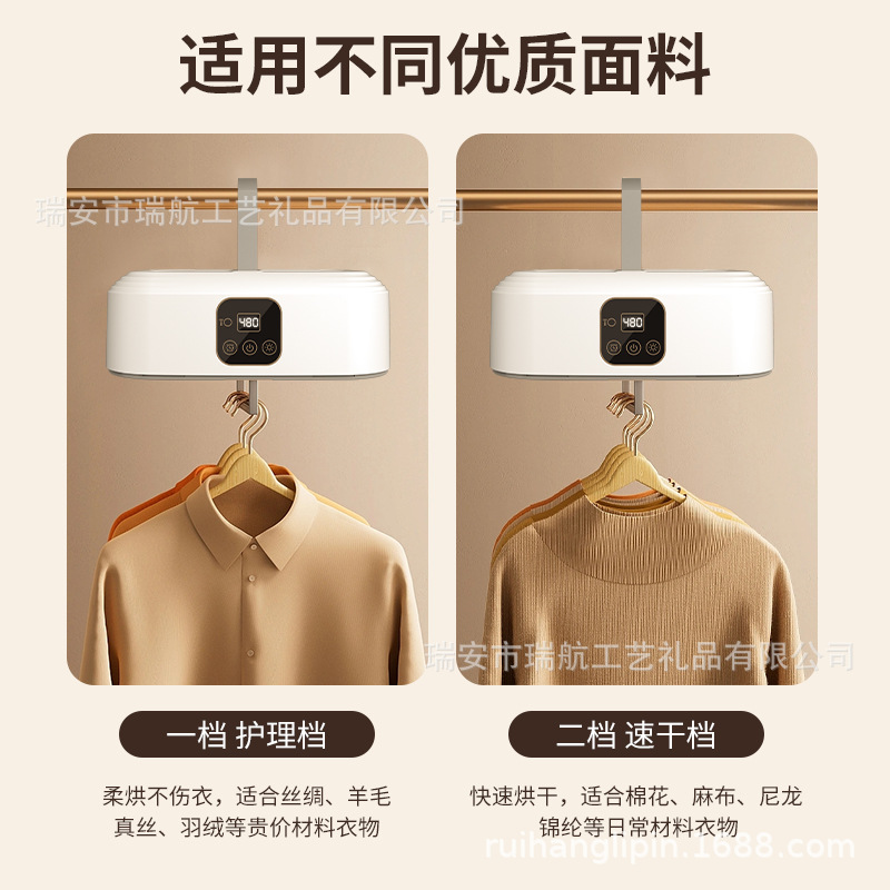 Jinzheng Household Clothes Dryer Intelligent Convenient Quick-Drying Small Foldableable Storage Baby Clothes Disinfection Dryer