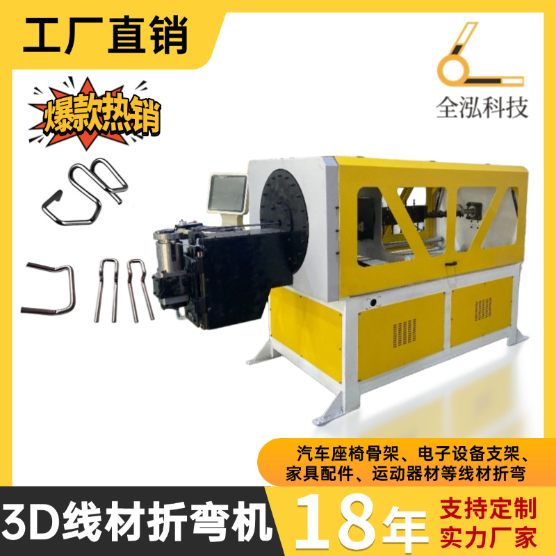 Полностью автоматическая 3D машина для изгиба проволоки, машина для изгиба проволоки для стеллажей, машина для формирования проволоки для автомобильных запчастей