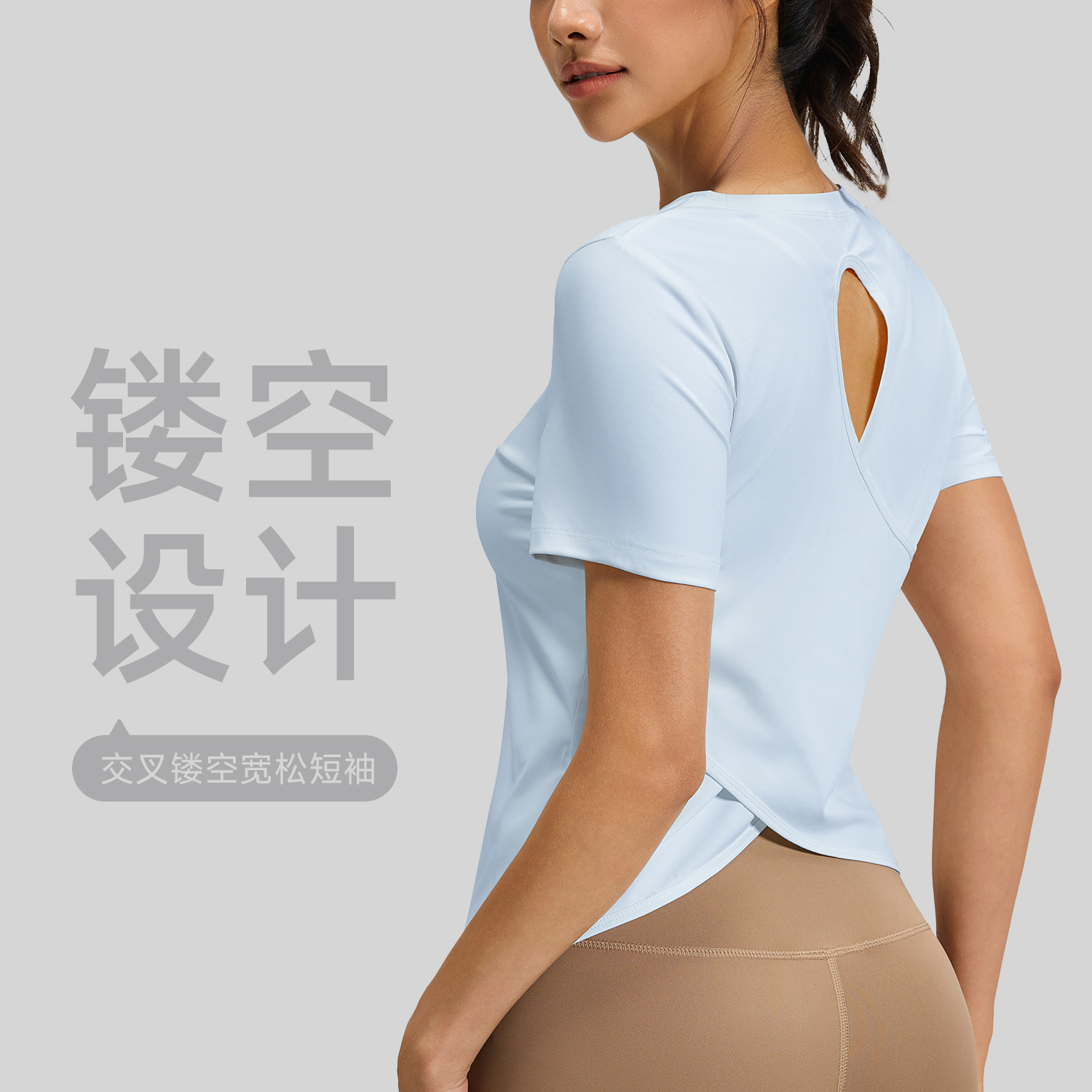 Летняя дышащая футболка для йоги, вырез сзади, красивый спортивный топ для женщин, одежда для йоги, круглый вырез, короткие рукава