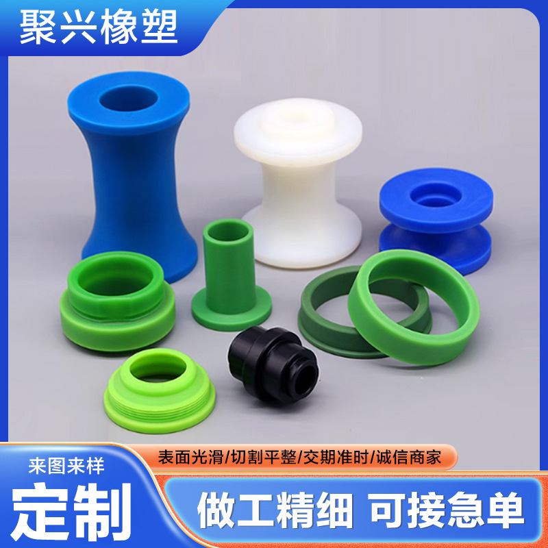 Polyethylene Special-Shaped Parts, Plastic Accessories, Pe Wear-Resistant and Pressure-Resistant Guide Blocks, Slider Pads, Upe Processed Parts