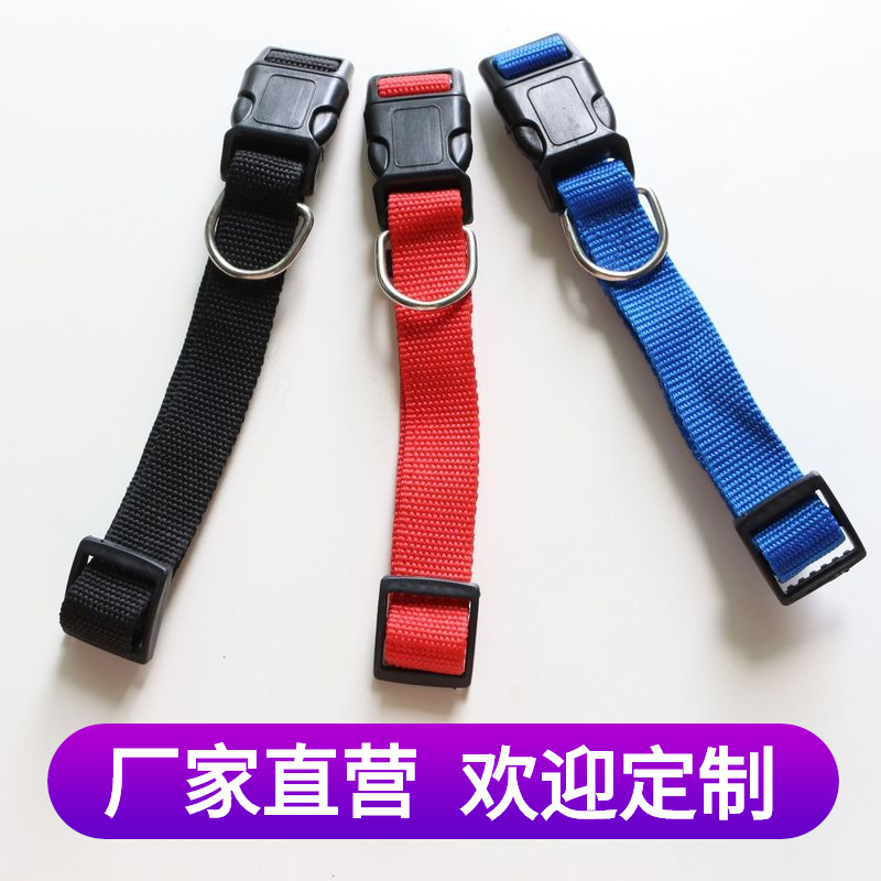 Оптовая продажа пластиковых ошейников и ремней для домашних животных