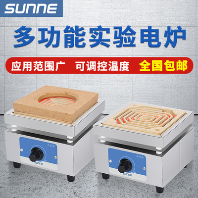 Электрическая печь Shanghai Shangyi Experimental, регулируемая, высокотемпературная, 2000W, малая