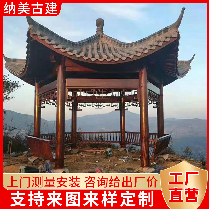Hexagonal Pavilion outdoor leisure landscape Pavilion anticorrosive wood Villa outdoor scenic carbonized solid wood pavilion Jiangxi manufacturers