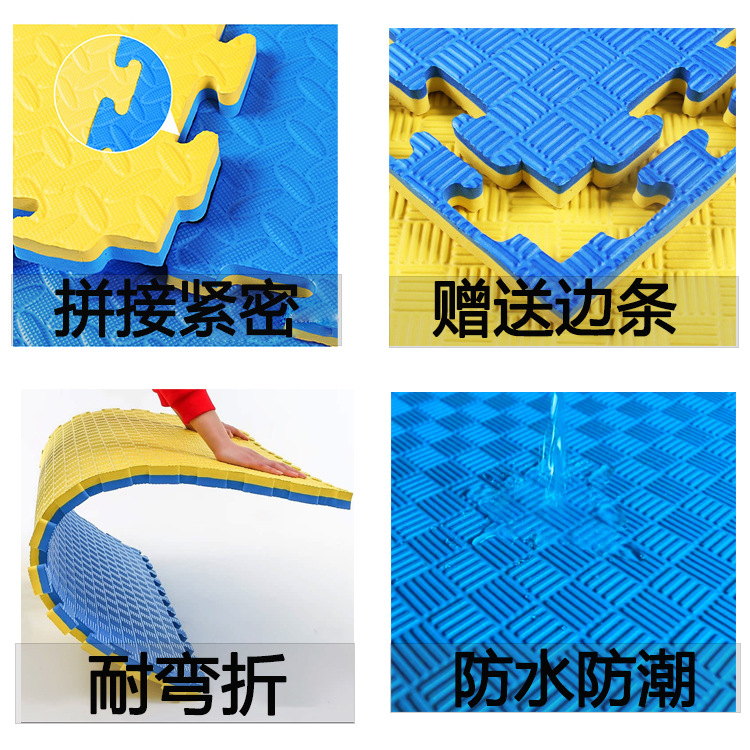Source Factory EVA Taekwondo Mat 100*100 Dance Martial Arts Fitness Training Thickened Stitching Sports Mat