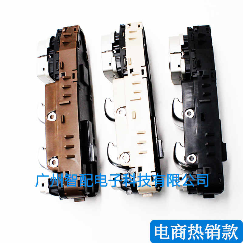 2229056800 Is Suitable for 2015-2018 Mercedes-Benz C-Class 205 Glass Regulator Switch Electric Window Switch