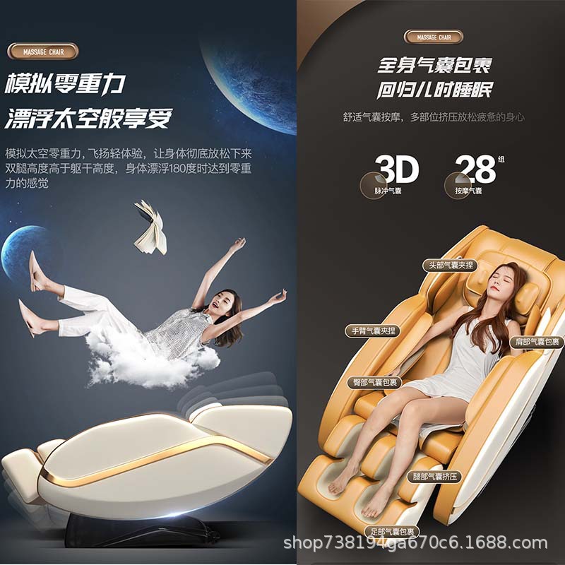 Massage Chair Home Full Body Intelligent Massage Sofa Automatic Multifunctional Luxury Zero Gravity Massage Chair Space Capsule