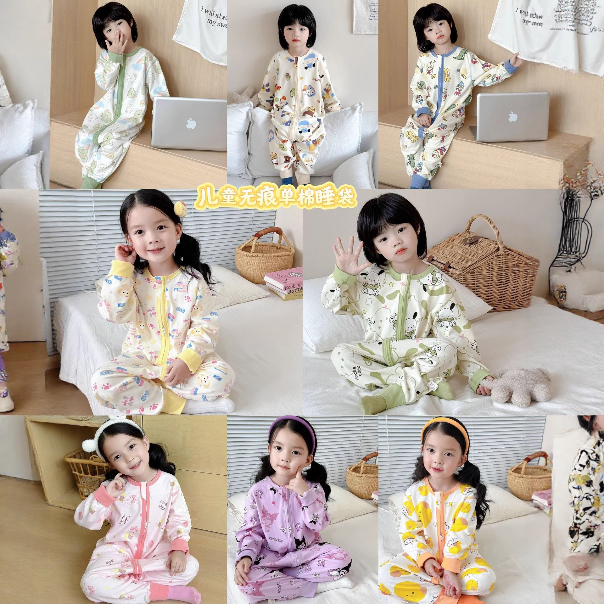 25 Four Seasons бесшовный спальный мешок-комбинезон для младенцев и детей с длинным рукавом, анти-ударный, для кондиционирования, для лазания