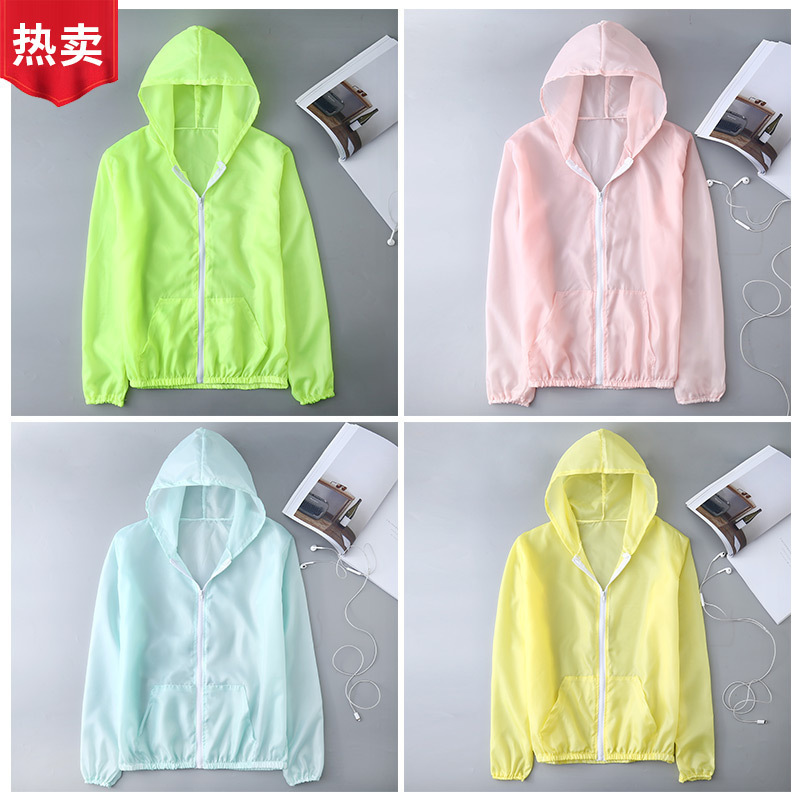 2025 New Summer Sun Protection Clothing for Women Pure Color Ultra-Thin Breathable Quick-Drying Sun Protection Clothing Outdoor Ice Silk Popular Style Jacket
