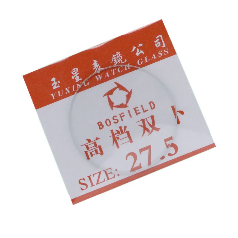 Watch Accessories Double Lens Surface Yuxing Watch Glass Watch Cover Arched Convex Watch Mirror 16-45mm