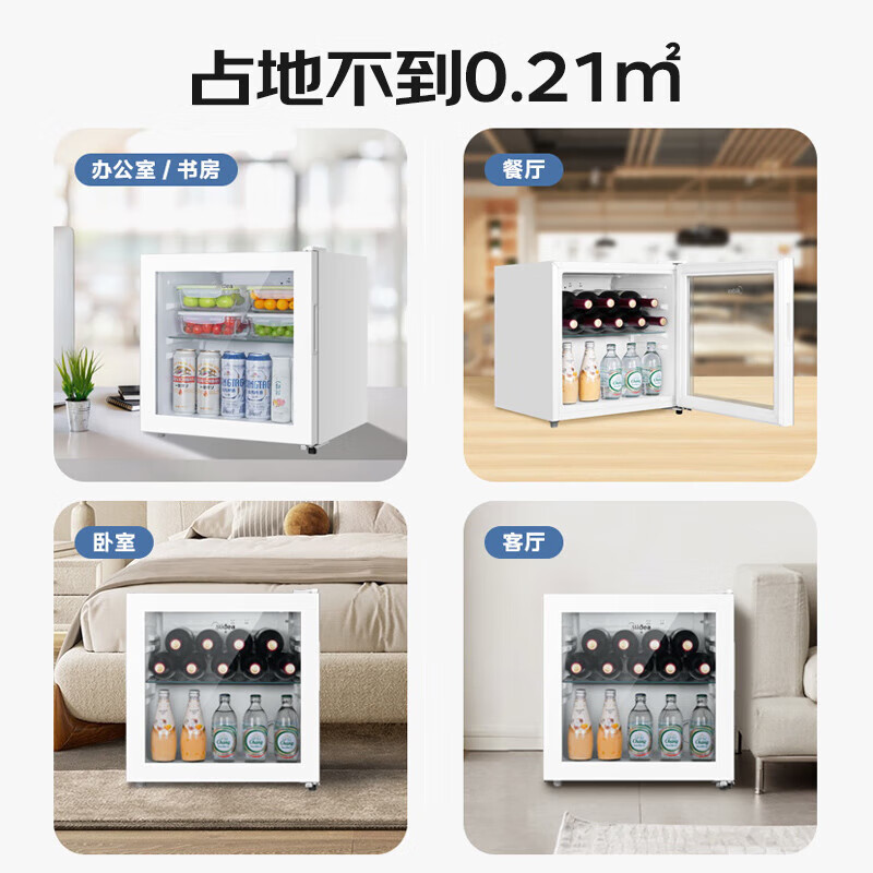 Midea Refrigerated Display Cabinet Household Ice Bar Fresh-keeping Cabinet Small Refrigerator 95L Transparent Glass Door Red Wine Freezer 45L