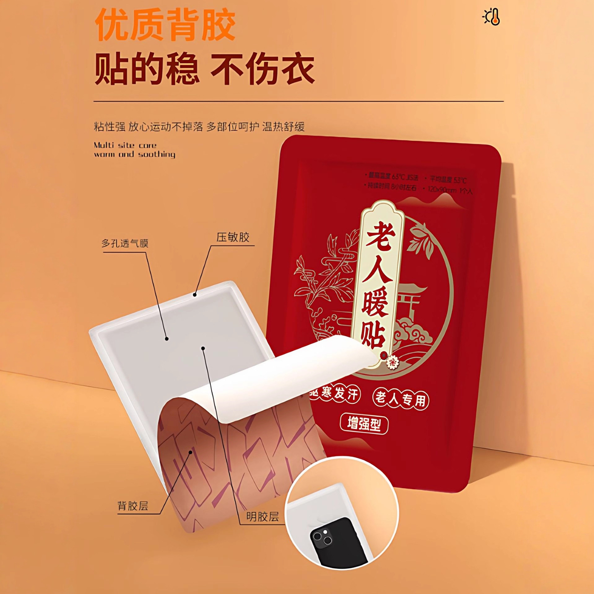 Warm Baby Warm Patch Heating Patch for the Elderly 24-Hour Winter Warmth Whole Body Warm Hot Compress Patch for the Elderly