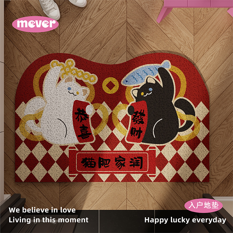Fortune Cat Entry Floor Mat Silk Circle Festive Red New Year Entrance Anti-Slip Dust Removal Foot Mat Entrance Door Mat