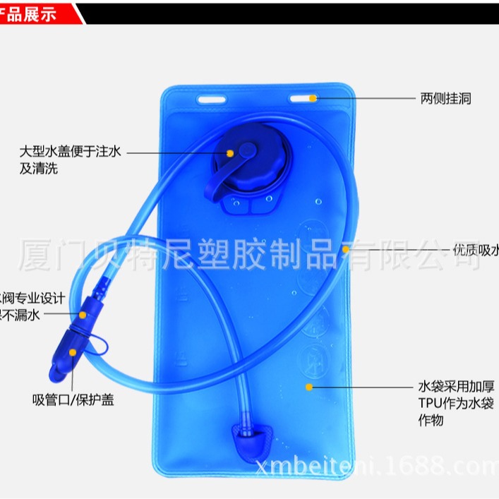 Наружная водяная сумка-лайнер 2л с соломинкой, портативная складная, для активного отдыха