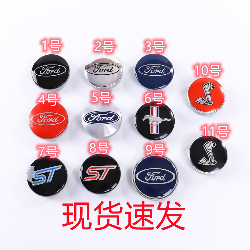 Подходит для Ford Focus Fiesta Mondeo Winning Escape оригинальная крышка ступицы центральный знак