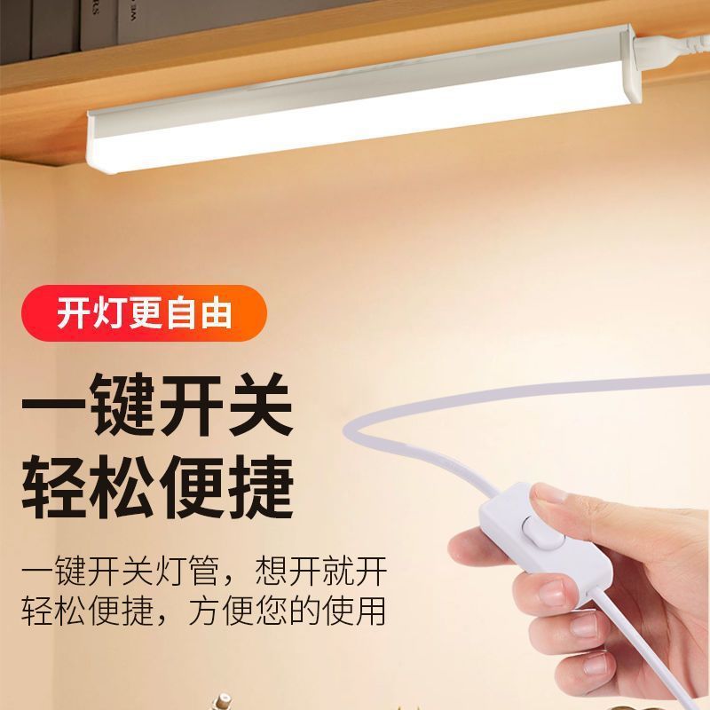 Светодиодная настольная лампа с подключением энергосберегающая световая лента без флуоресцентной лампы ночник прямая вилка для спальни дома