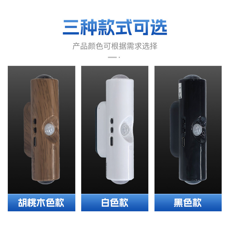 Factory Wholesale Smart Human Body Sensor Lamp, Colorful Rechargeable Sensor Wall Lamp, Hill Night Light, Double Cat Eye Ambient Light