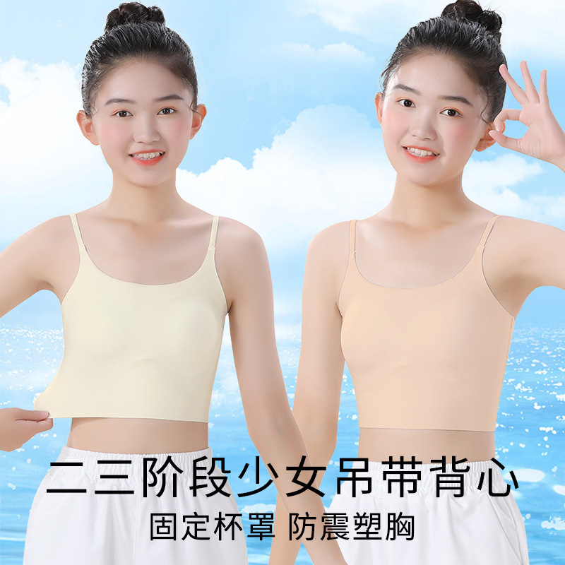 Girls' Underwear Early Development Senior high school Students Adolescent Girls Bra Big Children Traceless Sling Small Vest