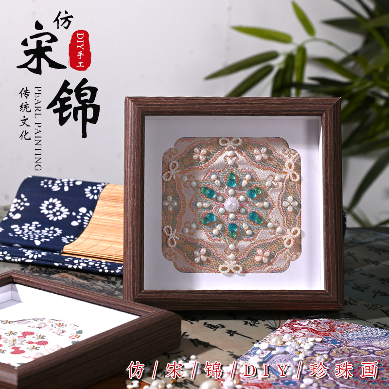 Imitation Song Dynasty Brocade Pearl Painting Mid-Autumn DIY Mid-Autumn Handmade Materials New Chinoiserie Decorative Photo Frame Painting Team Building Activities
