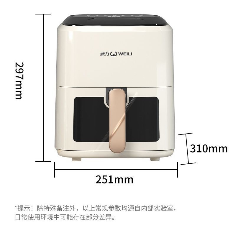 Air Fryer 2025 New Style Oil-Free Household Large-Capacity Digital Intelligent Visual Flip-Free Air Fryer