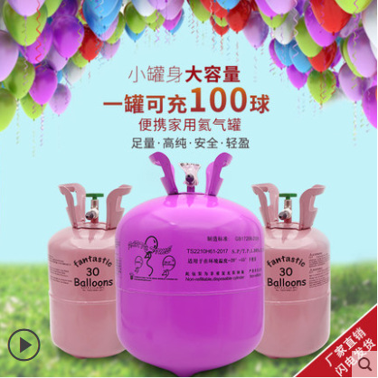 Daifa 100 шаров бытовой баллон с гелием высокой чистоты оптовая продажа