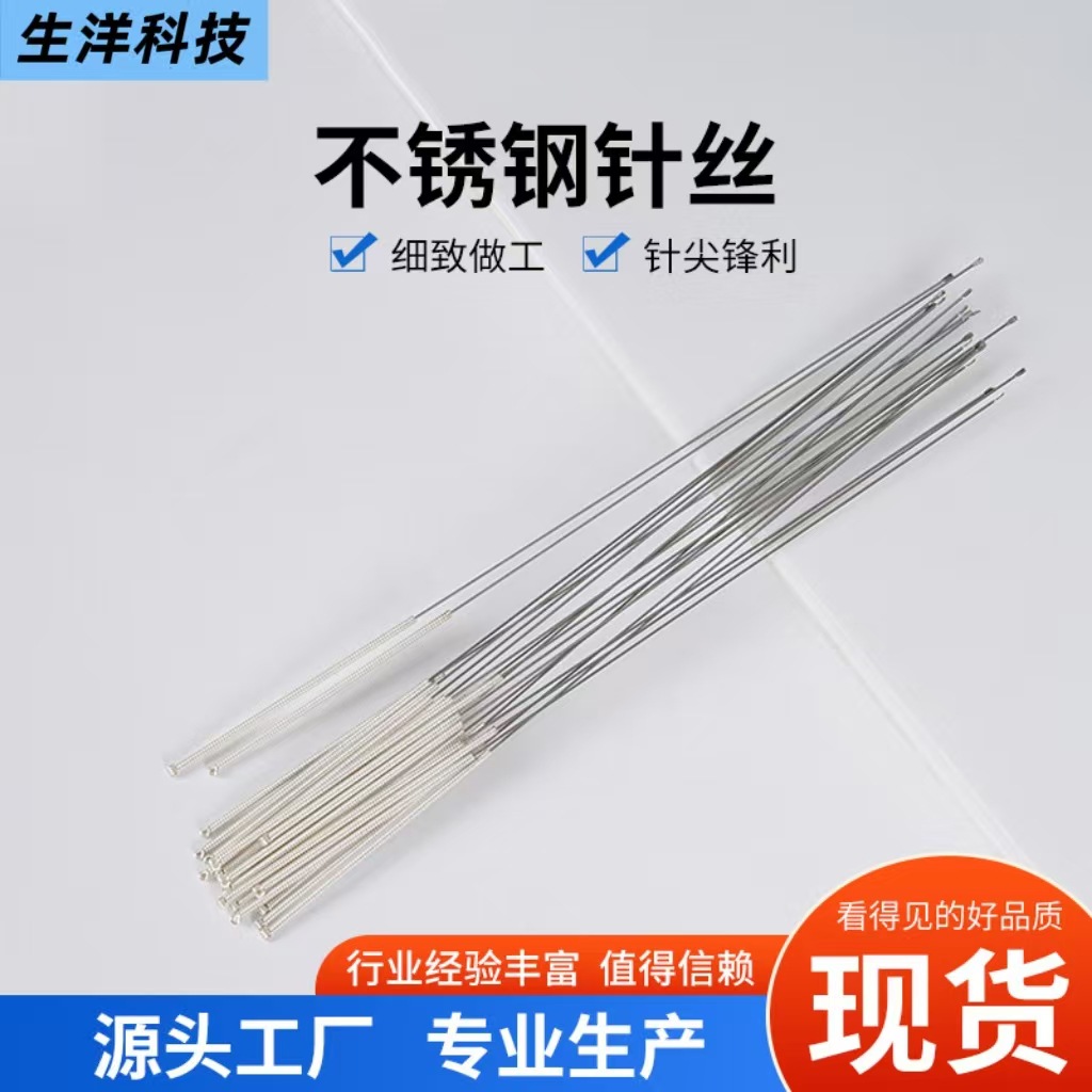 Поставки производителя, серебряные иглы для чистки ушей из нержавеющей стали 304, настраиваемые иглы для ушей, иглы из гусиных перьев, инструменты для чистки ушей, оптовая продажа серебряных игл