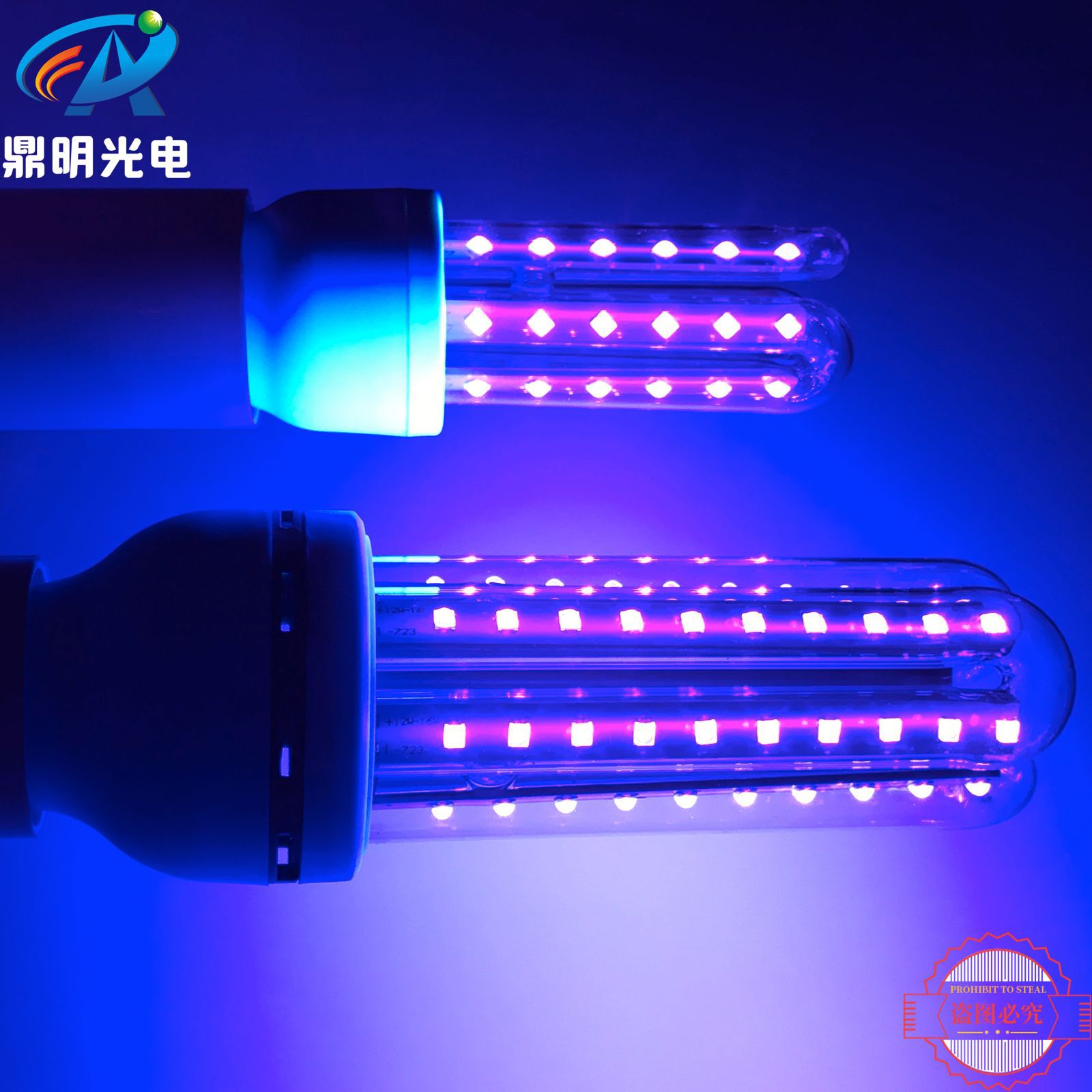 9W UV purple Light E 27 400NM LED printing ink curing lamp fresh-keeping lamp Sterilizing Light