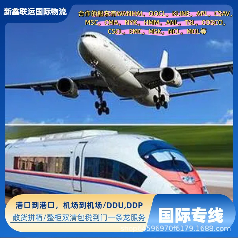 Postal Air Parcel International Logistics Sea and Air Freight Express Line Italy Small Parcel E-Packet Double Clearance Tax Included