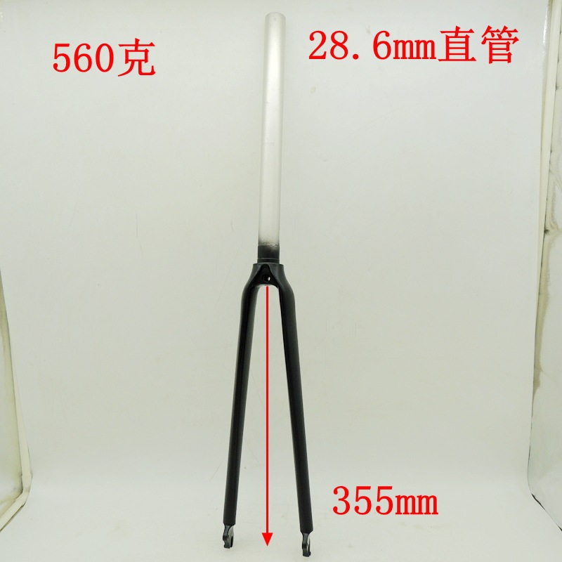 700C road bicycle carbon fiber front fork C brake clamp dead speed 28.6mm aluminum alloy straight tube hard fork