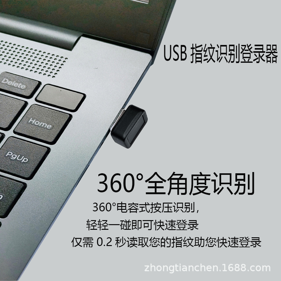 USB Fingerprint Login Device Windows Hello Computer Notebook Desktop Fingerprint Password Recognition Unlocking
