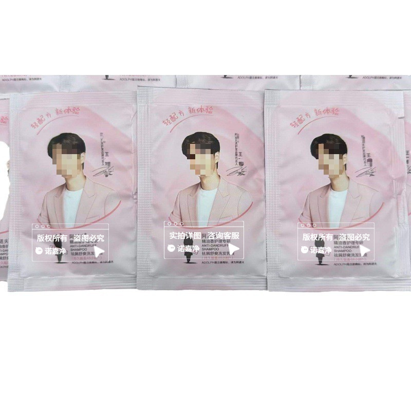 Authentic Aodao Shampoo and Shower Gel in Small Bags for Wholesale, Travel-Sized Portable Packs, Smooth Texture