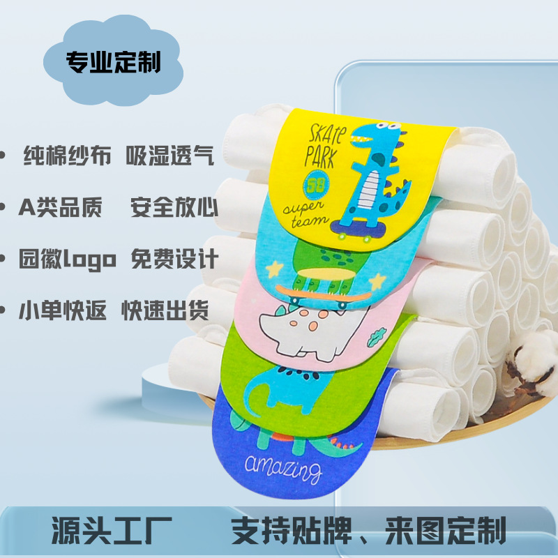 Детское хлопковое полотенце для впитывания пота, полотенце для малыша, подкладка, большое хлопковое полотенце для мальчиков и девочек в детском саду