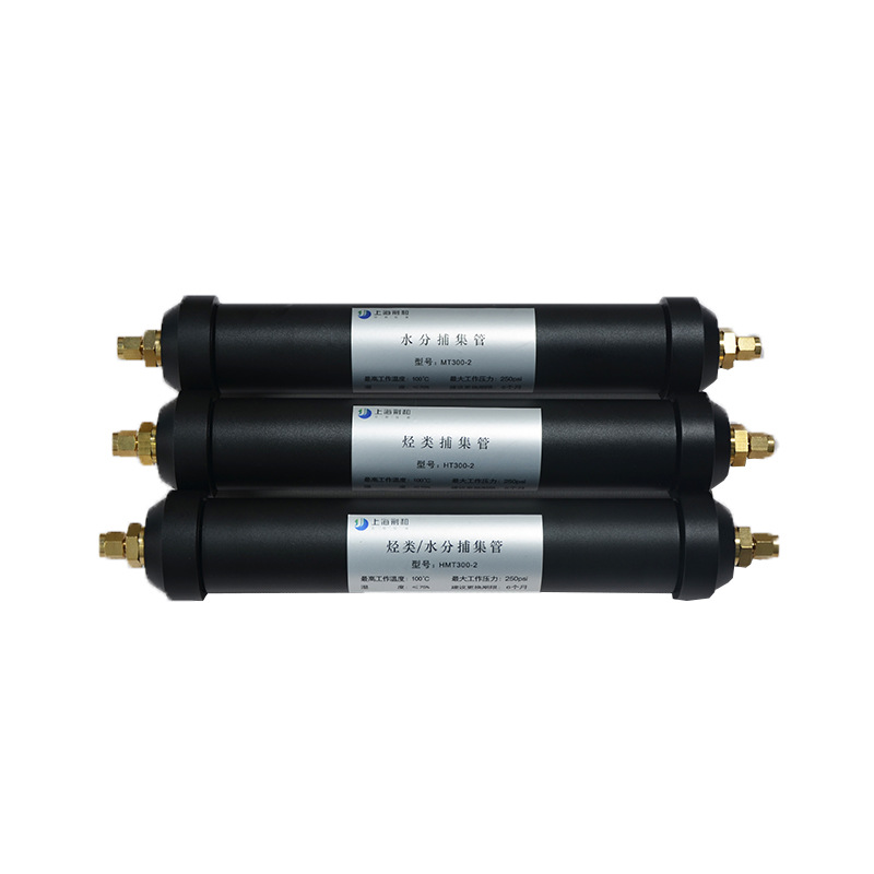 Gas Trap Gas Purifier Hydrocarbon Moisture Trap Deoxidizing Tube Carbon Dioxide Trapping Tube