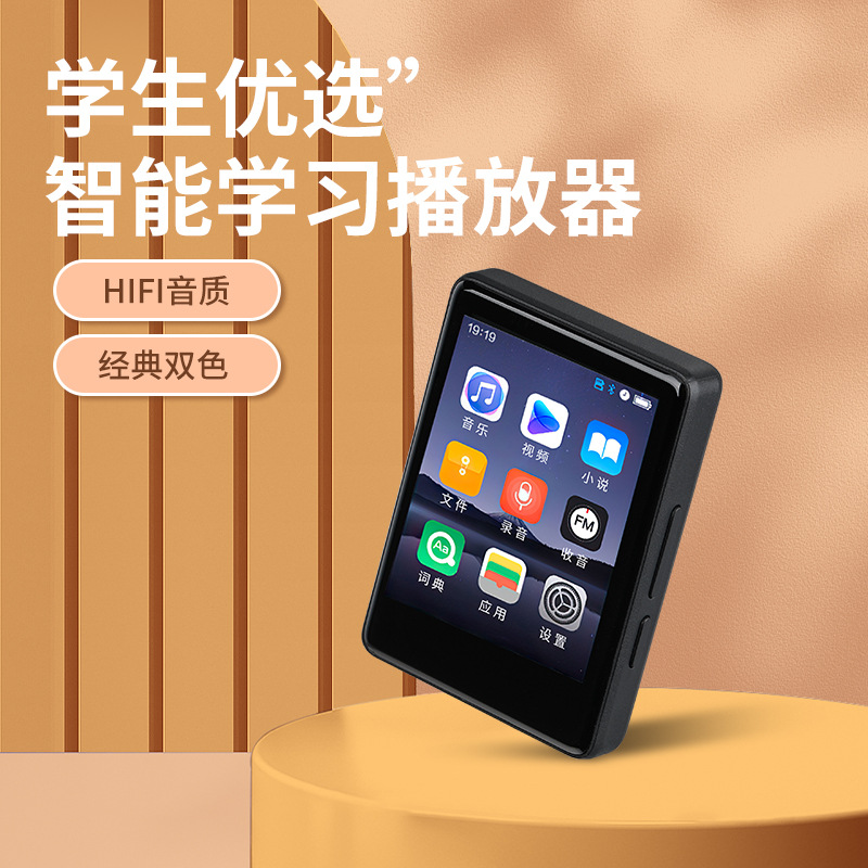 2.4 дюйма полный сенсорный MP4 плеер Bluetooth электронная книга учебная запись радио внешний видео плеер P3