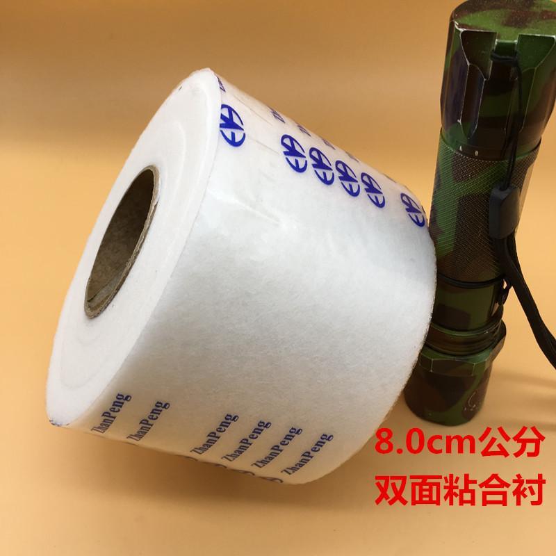 Double-Sided Adhesive Lining 1cm Hot Melt Adhesive Lining for Clothing Accessories Cloth with Double-Sided Adhesive Handmade Patchwork Cloth Glue Hot Glue