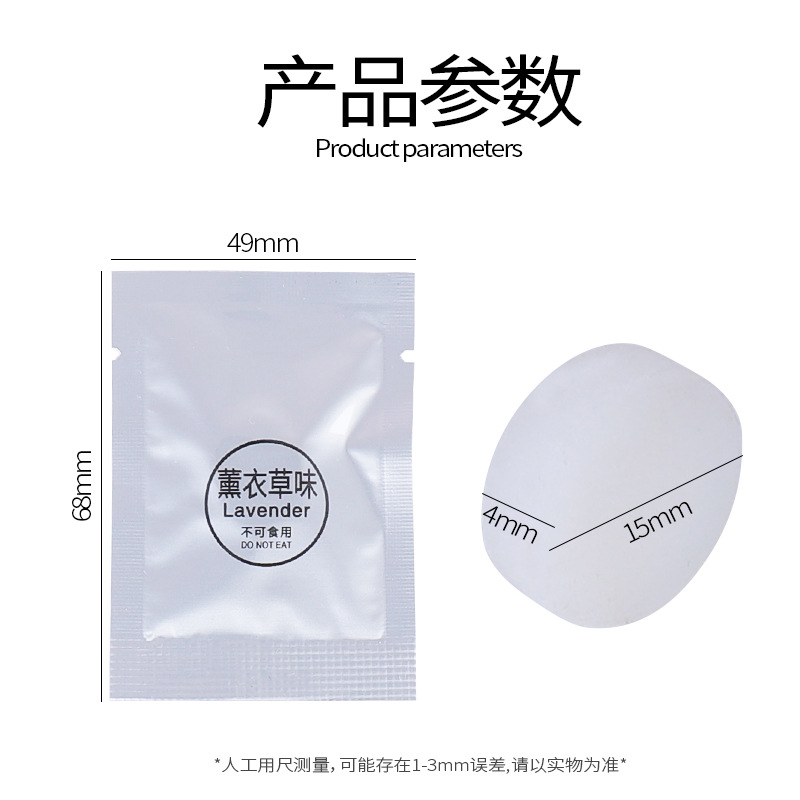 Cross-Border Air Outlet Aromatherapy Clip Car Clip Solid Fragrance Tablet Car Accessories Piece Refill Fragrance Core Essential Oil Card Slot