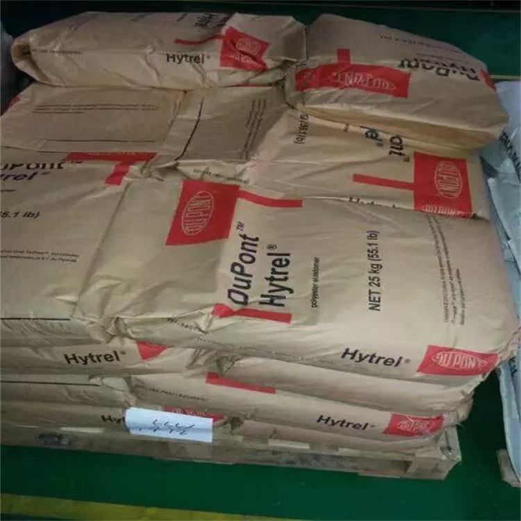 American Dupont Tpee 5526 Shore Hardness Polyester Material Electrical and Digital Automotive Application Electrical Appliance Resin