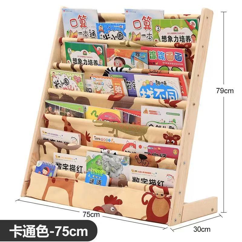 Книжная полка из массива дерева детская простая напольная полка для хранения