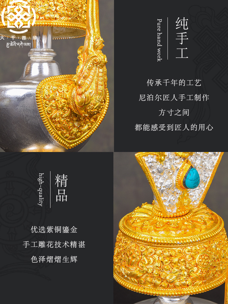 Dachian Shanyuan Nepal Imported Fully Handmade Pure Copper Gilt Silver Bumbha Pot 1 Pair of Tantric Water Purification Bottles