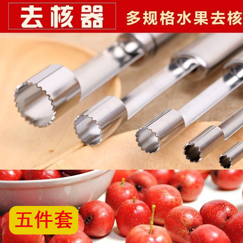 Hawthorn Kernel Removal Artifact Kernel Removal Household Apple Jujube Kernel Fruit Seed Cherry Coring Tool Stainless Steel Jujube