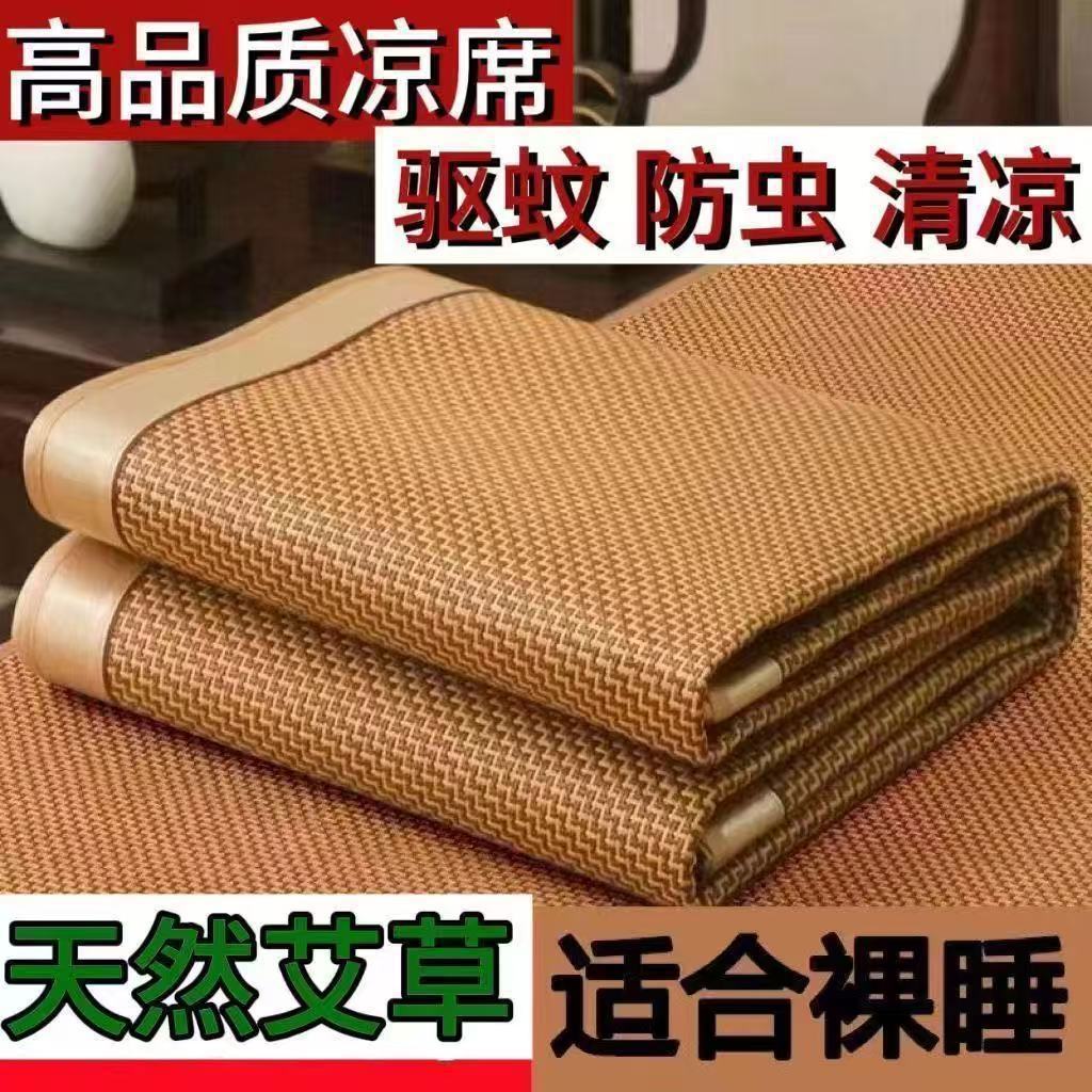 Двусторонний мат для студентов, ротанговый мат, новый односпальный летний мат, зимний и летний, универсальный соломенный мат, бамбуковый мат