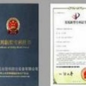 Difference between Cqc Logo Certification and Ccc Certification