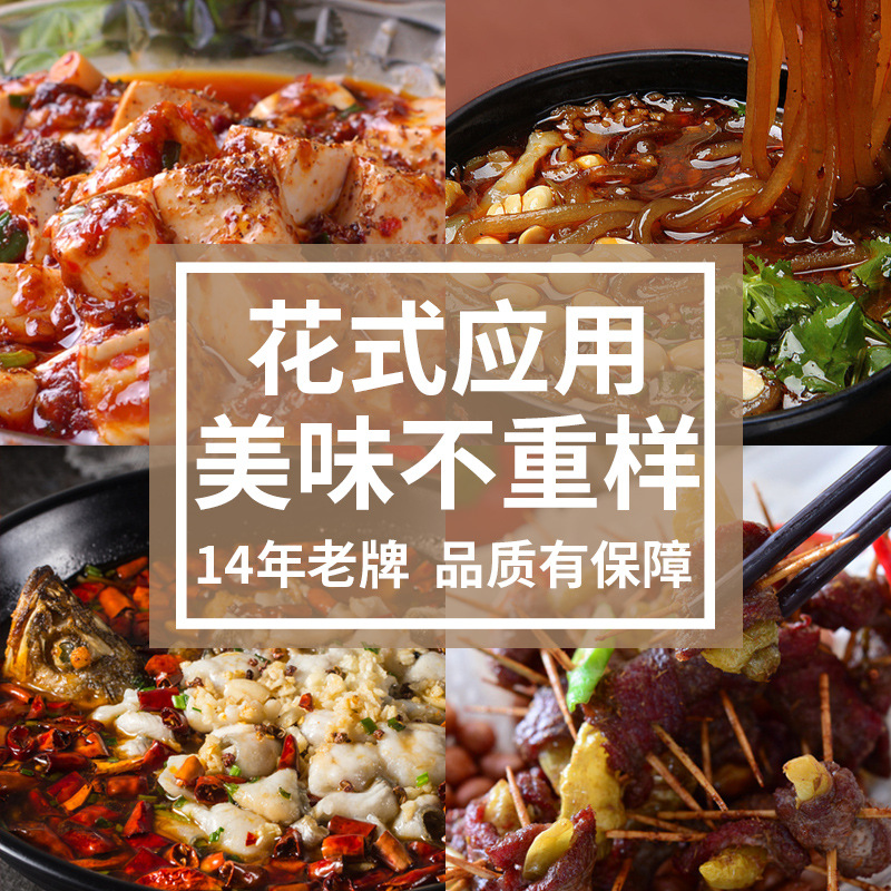 Mrs. Tang pepper powder 30g Sichuan maowengte pure hemp red robe Pepper Noodles independent home commercial small bag batch