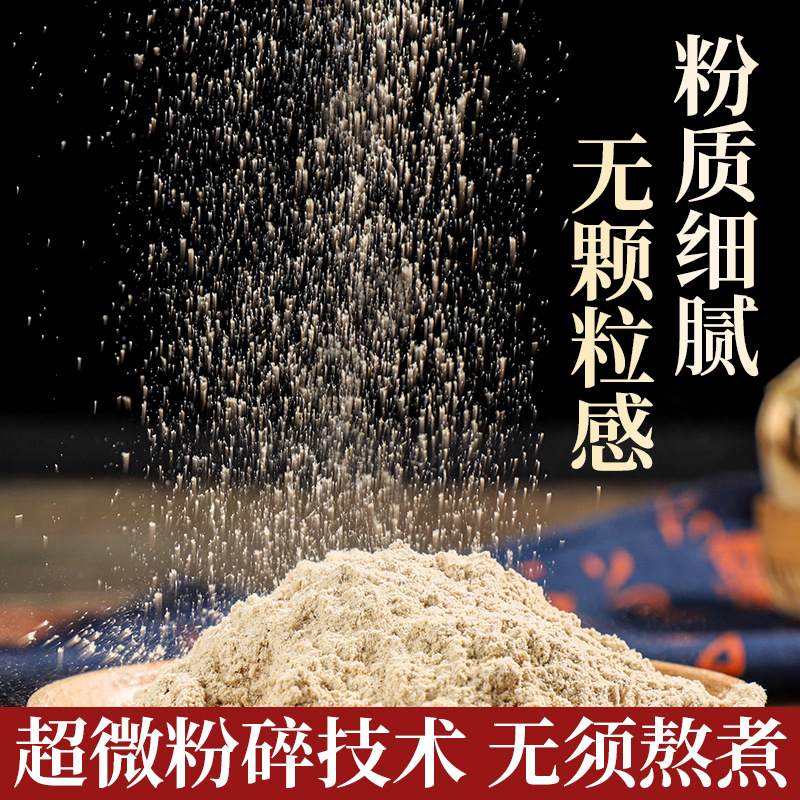 Astragalus Powder Gansu Minxian Astragalus Powder Chinese Herbal Medicine Powder Spot Crushing Sulfur-Free No Additives Support Sending Volume Spoon