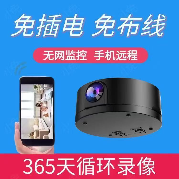 Беспроводной мониторинг дома мобильным телефоном в помещении и на улице, высокое разрешение, Wifi, ночное видение без камеры, умная безопасность