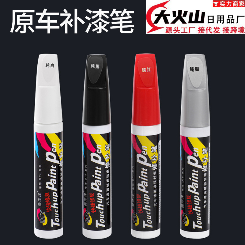 Карандаш для ремонта краски, артефакт для глубокой очистки