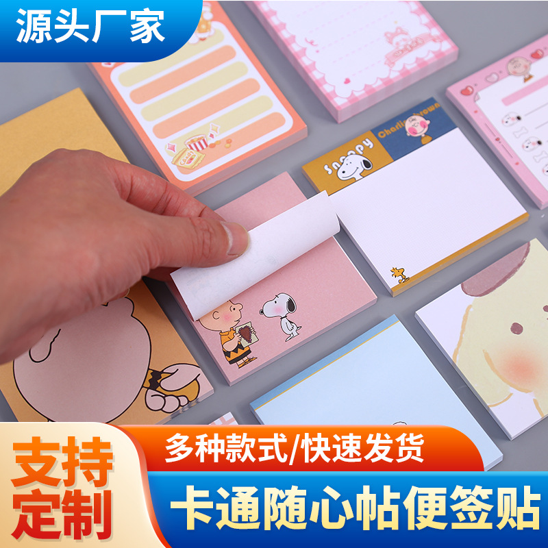 Оптовая продажа мультяшные Пост-ит заметки офисные креативные