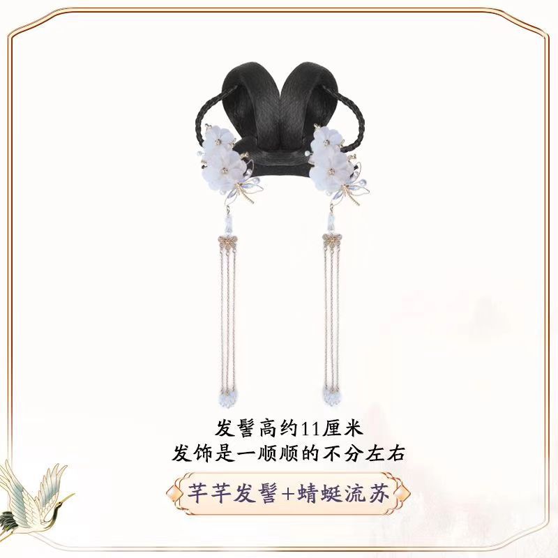 Children's Wig Antique Hair Pack Ancient Chinese Clothing Chuandi Hair Bun Same Style Girls' Hairstyle Stage Photo Wei Jin Dynasty