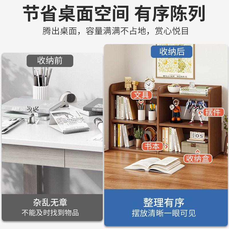 Desktop Bookshelf Storage Rack Household Table Storage Rack Student Desk Small Simple Multi-layer Bookcase Storage