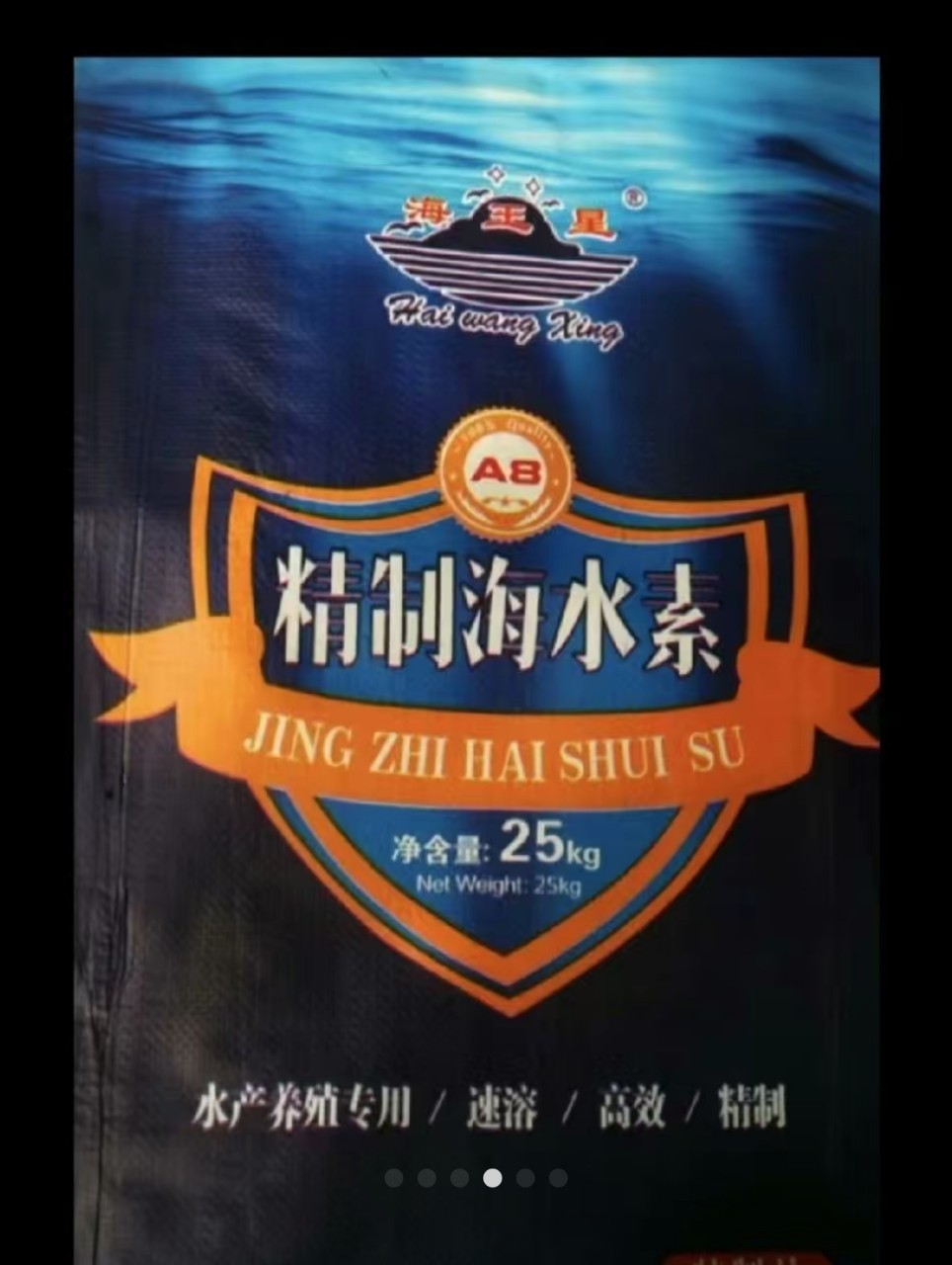 Various Fish, Fish, Crabs, Shrimps, Sea Fish Farming, Etc