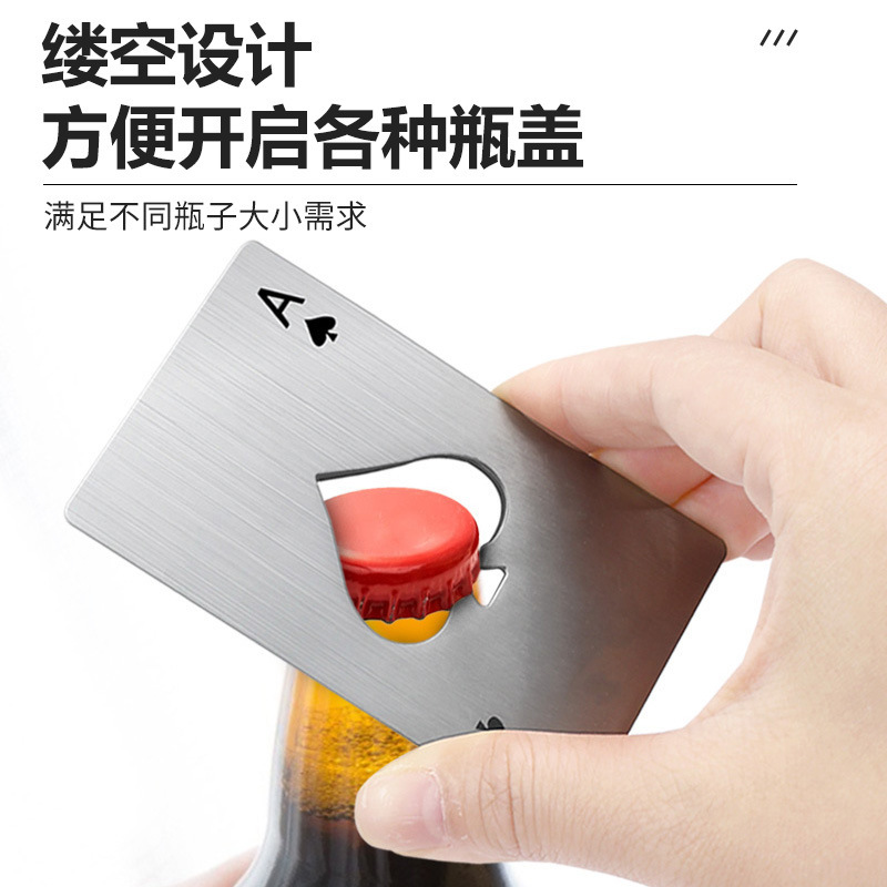 spades a credit card bottle opener creative playing card shaped stainless steel bottle opener portable beer